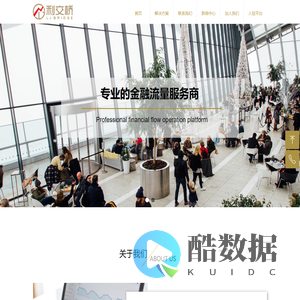 利交桥（深圳市大风暴科技有限公司）