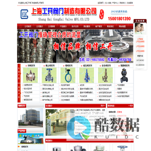 旋塞阀,旋塞阀结构图片大全,旋塞阀专业生产厂家