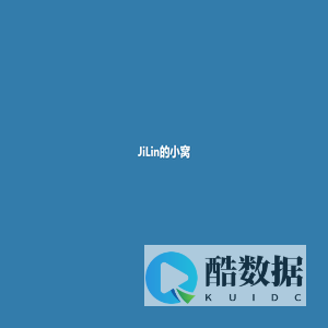 JiLin的小窝