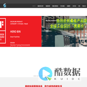 智能生活垃圾分类桶的分类四种箱_手机回收厢房屋价格_小区厨余收集亭_集中投放点监控系统生产厂家_粤能环保设备