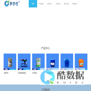 化学泥浆粉