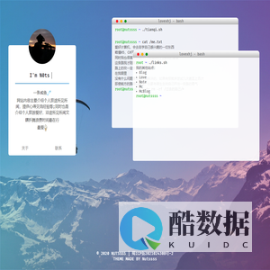 我的旅行日志