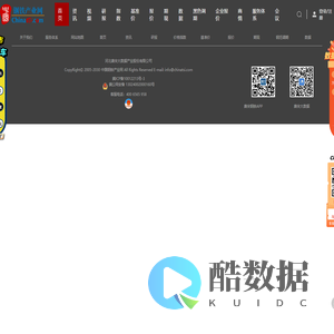 中国钢铁产业网