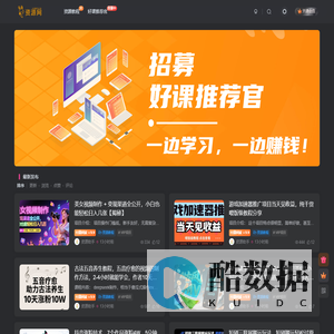 萝卜兔资源站-都是精品学习资源
