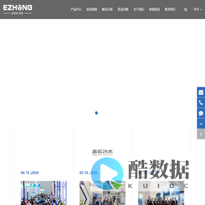EZHONG-湖北重装重工装备有限公司