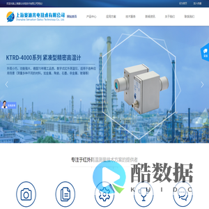 Maurer红外测温仪|精密型红外测温仪|进口红外测温仪-上海赛沁光电技术有限公司
