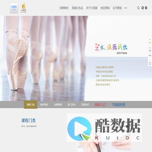小荧星——少儿艺术培训、少儿主持培训、少儿舞蹈培训、少儿表演培训