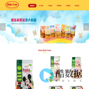 鑫润泰（广州）贸易有限公司
