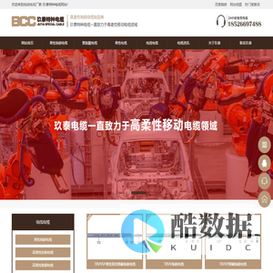 卷筒电缆_高柔性拖链电缆_聚氨酯电缆生产厂家-玖泰卷筒电缆