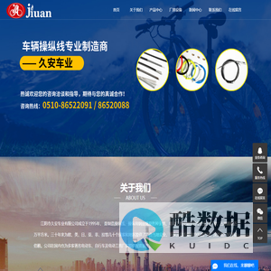 刹车线,操纵线,拉线,电梯松闸线