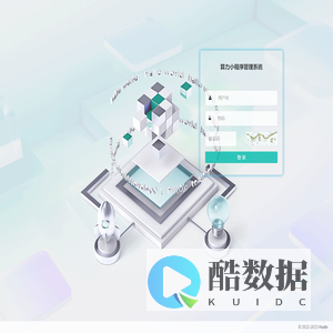 登录管理系统 -  Powered by Huidn