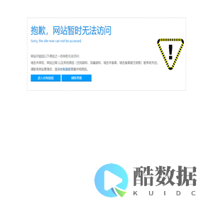 西安创恒环境科技有限公司