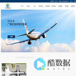 ADS-B, AIS - AeroNautEquip