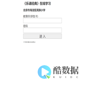 乐诵经典学习网,民小学生古诗分级在线学习