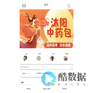最苏坊