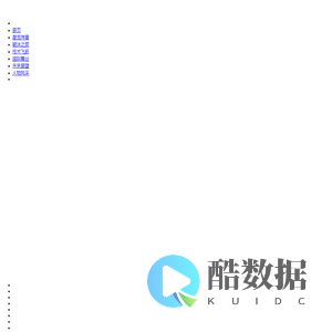 钻头研究所