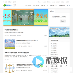 春天环境