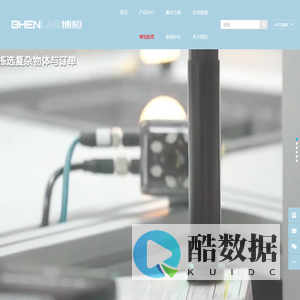 博恒科技—浙江博恒教学设备有限公司