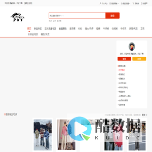 素鲨服饰