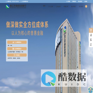 官网门户系统