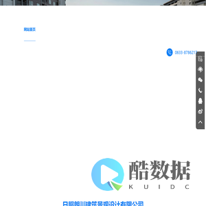 景观设计