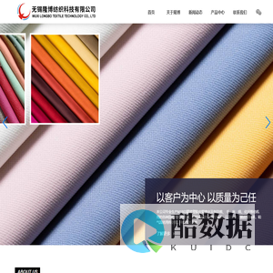 皮辊轴承_上罗拉轴承 - 无锡隆博纺织科技有限公司