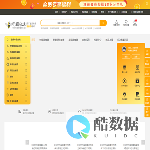 连接器批发价格_工业连接器大全_重载连接器供应商_射频连接器厂家直销_工业接插件行情报价- 电蜂优选商城
