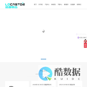 洛迦易合-真空输送-无尘投料站-真空上料机-吨袋解包站-除尘投料站-正负压一体输送机-粉体工程设计