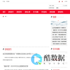 大沟寸