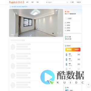 Fivem永恒社区