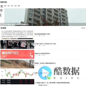 每壹天资讯