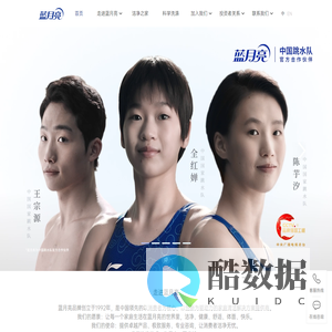 蓝月亮官方网站