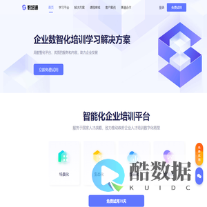 数培通