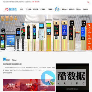 深圳市西沃智能科技有限公司