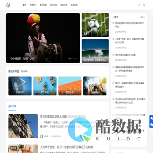 赛奥号 - 陪你看世界、发现更多有趣知识