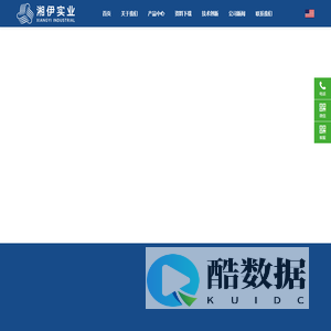 上海湘伊实业