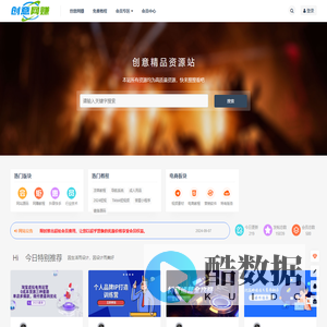 创益网赚-最新网赚项目 | 抖音快手变现教程 | 创业源码下载 -
