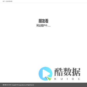 朋友看《微信搜索》