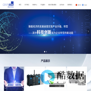 世纪方舟科技