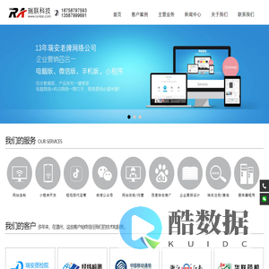 福布斯Forbos官网-www.808455.com