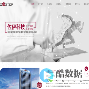 西安佐伊电子科技有限公司