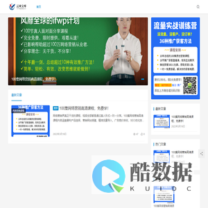 云风宝库