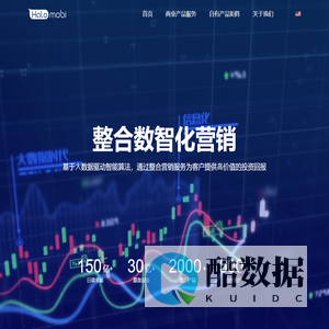 嗨量科技 | HaloMobi