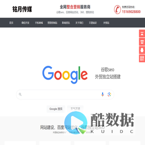 济南seo_济南网站优化 - 济南seo培训