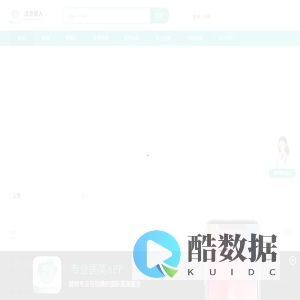 清潭美人
