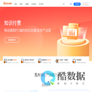 阿拉博数