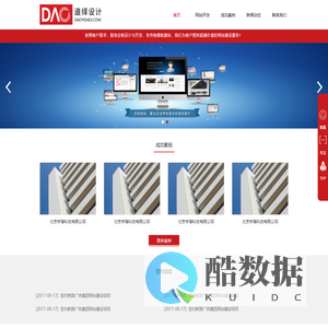 北京宇瑗科技有限公司