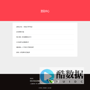 官网