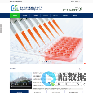 智翼”测评系统