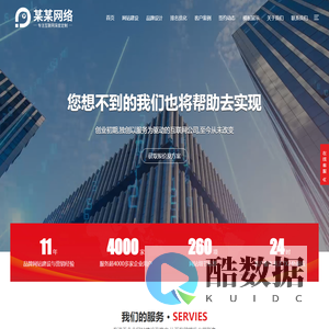 关键词1,关键词2,关键词3-北京某某网络科技有限公司
